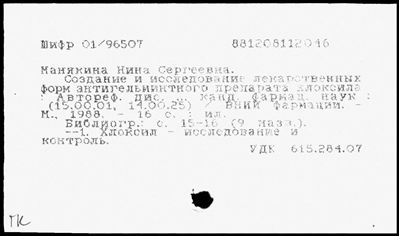 Нажмите, чтобы посмотреть в полный размер