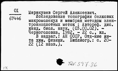 Нажмите, чтобы посмотреть в полный размер