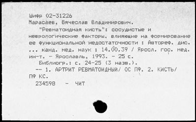 Нажмите, чтобы посмотреть в полный размер