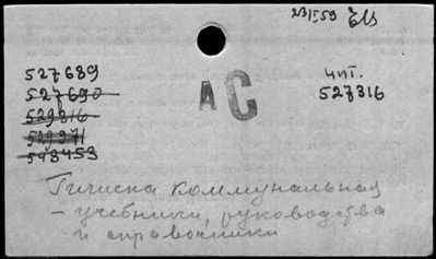 Нажмите, чтобы посмотреть в полный размер