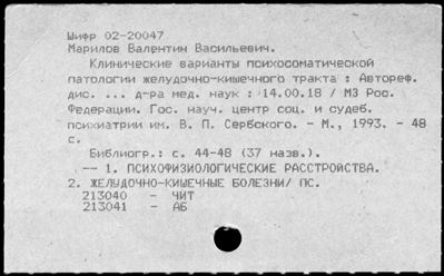 Нажмите, чтобы посмотреть в полный размер