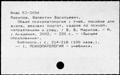 Нажмите, чтобы посмотреть в полный размер