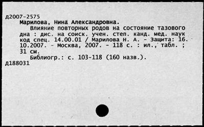 Нажмите, чтобы посмотреть в полный размер