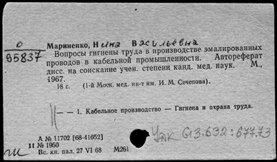 Нажмите, чтобы посмотреть в полный размер