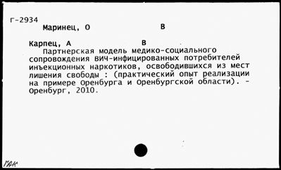 Нажмите, чтобы посмотреть в полный размер