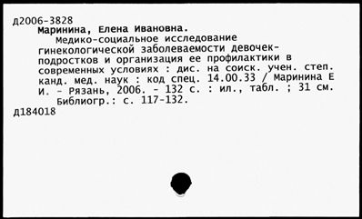 Нажмите, чтобы посмотреть в полный размер