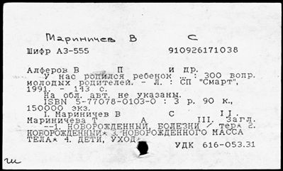 Нажмите, чтобы посмотреть в полный размер