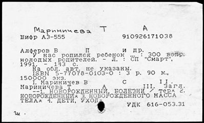 Нажмите, чтобы посмотреть в полный размер