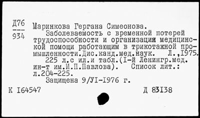 Нажмите, чтобы посмотреть в полный размер