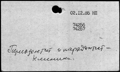 Нажмите, чтобы посмотреть в полный размер