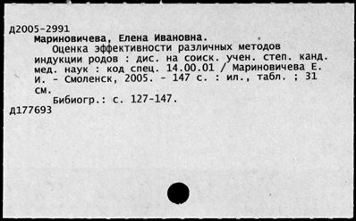 Нажмите, чтобы посмотреть в полный размер