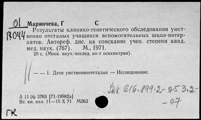 Нажмите, чтобы посмотреть в полный размер