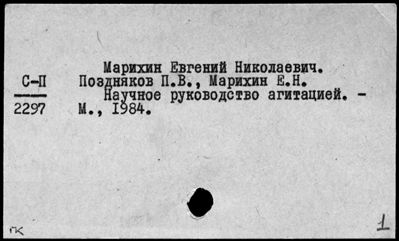 Нажмите, чтобы посмотреть в полный размер