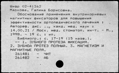 Нажмите, чтобы посмотреть в полный размер