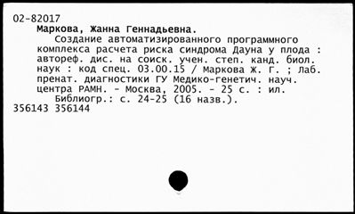 Нажмите, чтобы посмотреть в полный размер