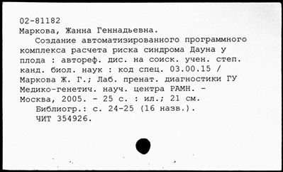 Нажмите, чтобы посмотреть в полный размер