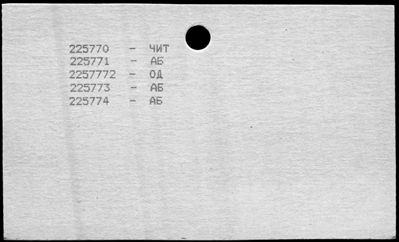 Нажмите, чтобы посмотреть в полный размер