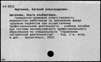 Нажмите, чтобы посмотреть в полный размер