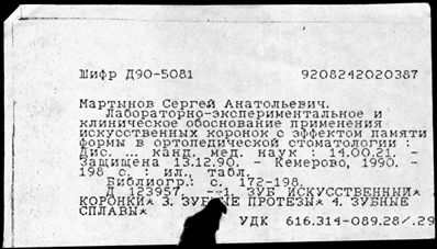 Нажмите, чтобы посмотреть в полный размер