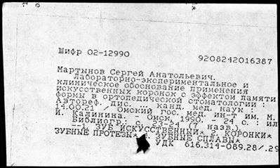 Нажмите, чтобы посмотреть в полный размер