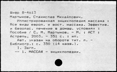 Нажмите, чтобы посмотреть в полный размер