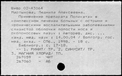 Нажмите, чтобы посмотреть в полный размер