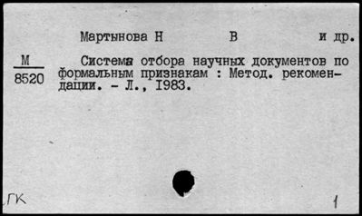 Нажмите, чтобы посмотреть в полный размер