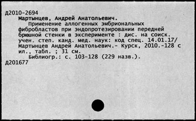 Нажмите, чтобы посмотреть в полный размер