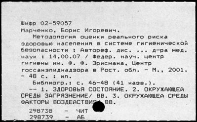 Нажмите, чтобы посмотреть в полный размер