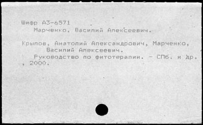 Нажмите, чтобы посмотреть в полный размер