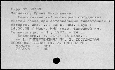 Нажмите, чтобы посмотреть в полный размер