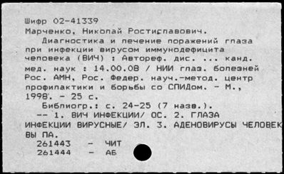 Нажмите, чтобы посмотреть в полный размер