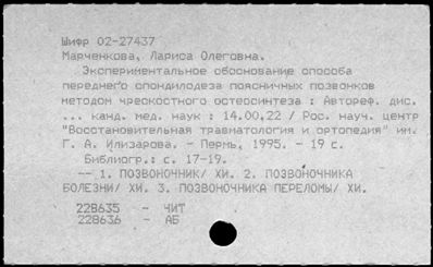 Нажмите, чтобы посмотреть в полный размер