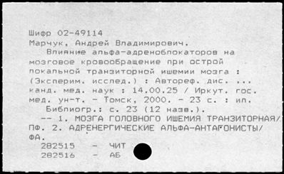 Нажмите, чтобы посмотреть в полный размер