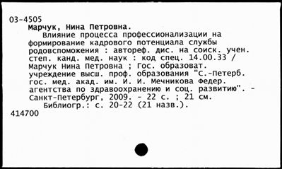 Нажмите, чтобы посмотреть в полный размер