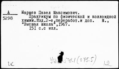 Нажмите, чтобы посмотреть в полный размер