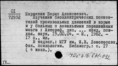 Нажмите, чтобы посмотреть в полный размер