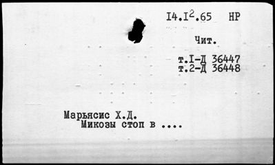 Нажмите, чтобы посмотреть в полный размер