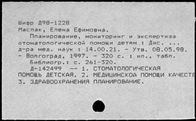 Нажмите, чтобы посмотреть в полный размер