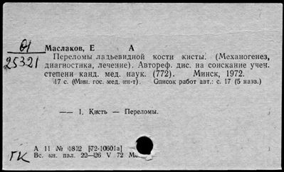 Нажмите, чтобы посмотреть в полный размер