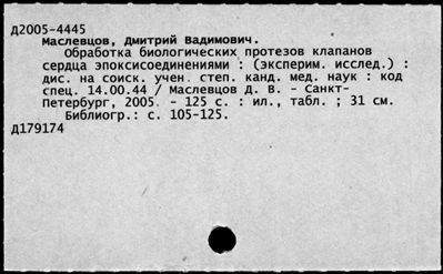 Нажмите, чтобы посмотреть в полный размер