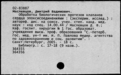 Нажмите, чтобы посмотреть в полный размер