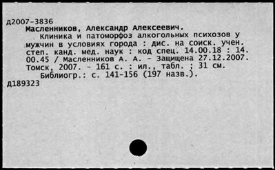 Нажмите, чтобы посмотреть в полный размер