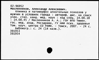 Нажмите, чтобы посмотреть в полный размер