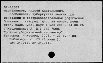 Нажмите, чтобы посмотреть в полный размер