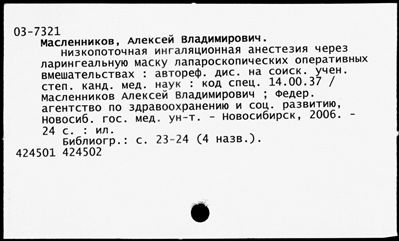 Нажмите, чтобы посмотреть в полный размер