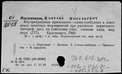 Нажмите, чтобы посмотреть в полный размер