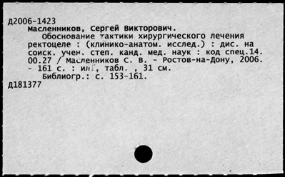 Нажмите, чтобы посмотреть в полный размер