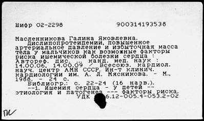 Нажмите, чтобы посмотреть в полный размер