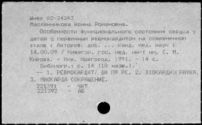 Нажмите, чтобы посмотреть в полный размер